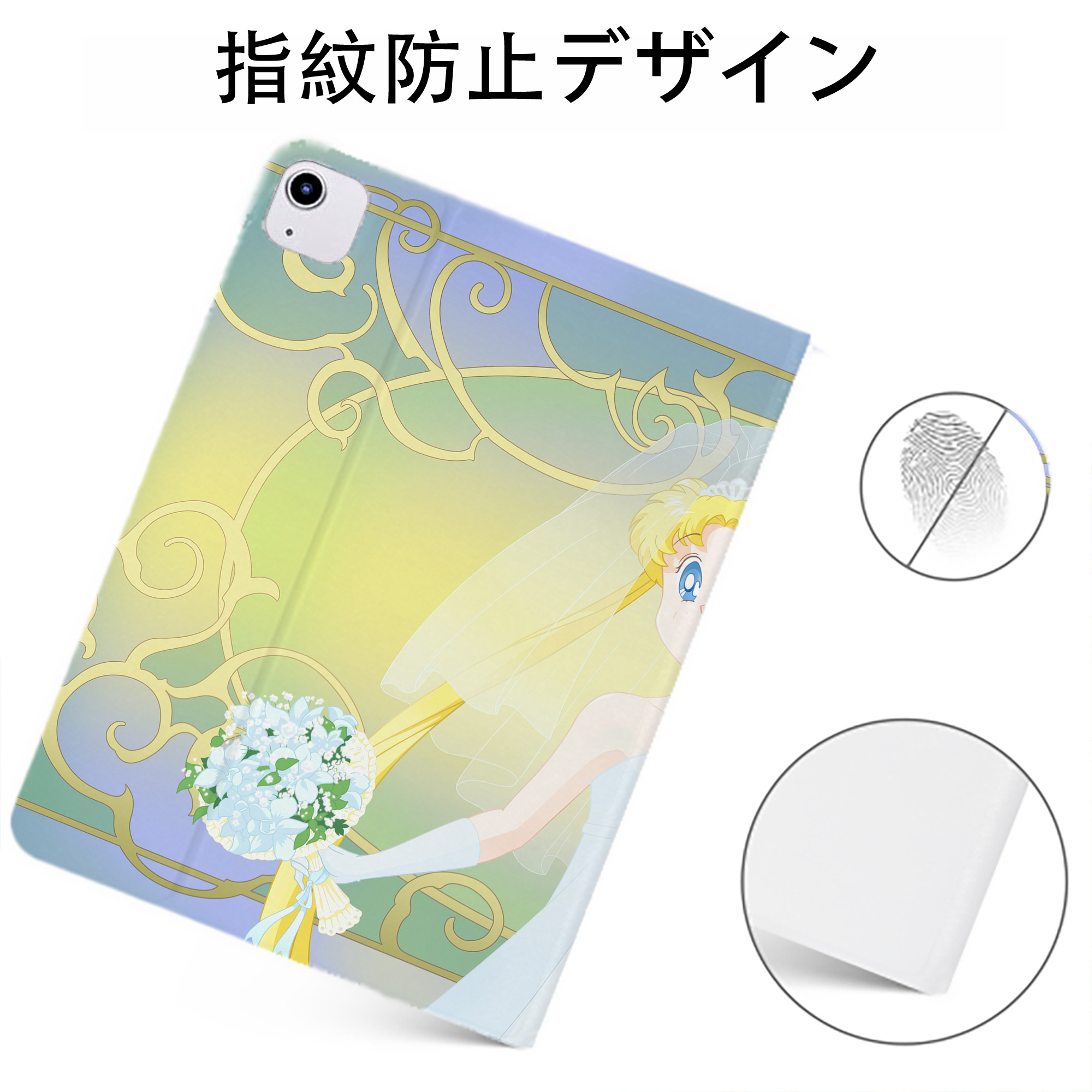 （画像用） 美少女戦士セーラームーン Sailor Moon IPadケース ペンホルダー付き ブックスタイルデザイン